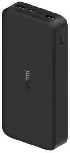 Xiaomi Redmi Power Bank 20000mAh, must