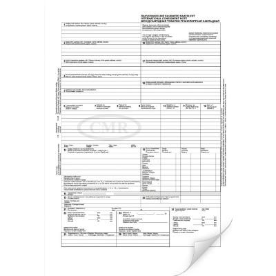 Form "CMR A4" carbon paper, 100sh
