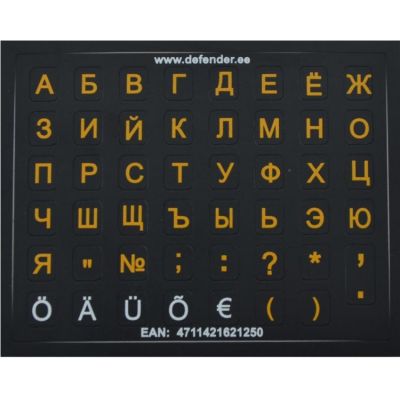 Tähekleeps Defender HQ mini valge/kollane EK/VK mustal põhjal